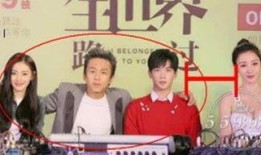 模仿娱乐圈爆料,某明星恋情曝光，疑与神秘富二代共度良宵！